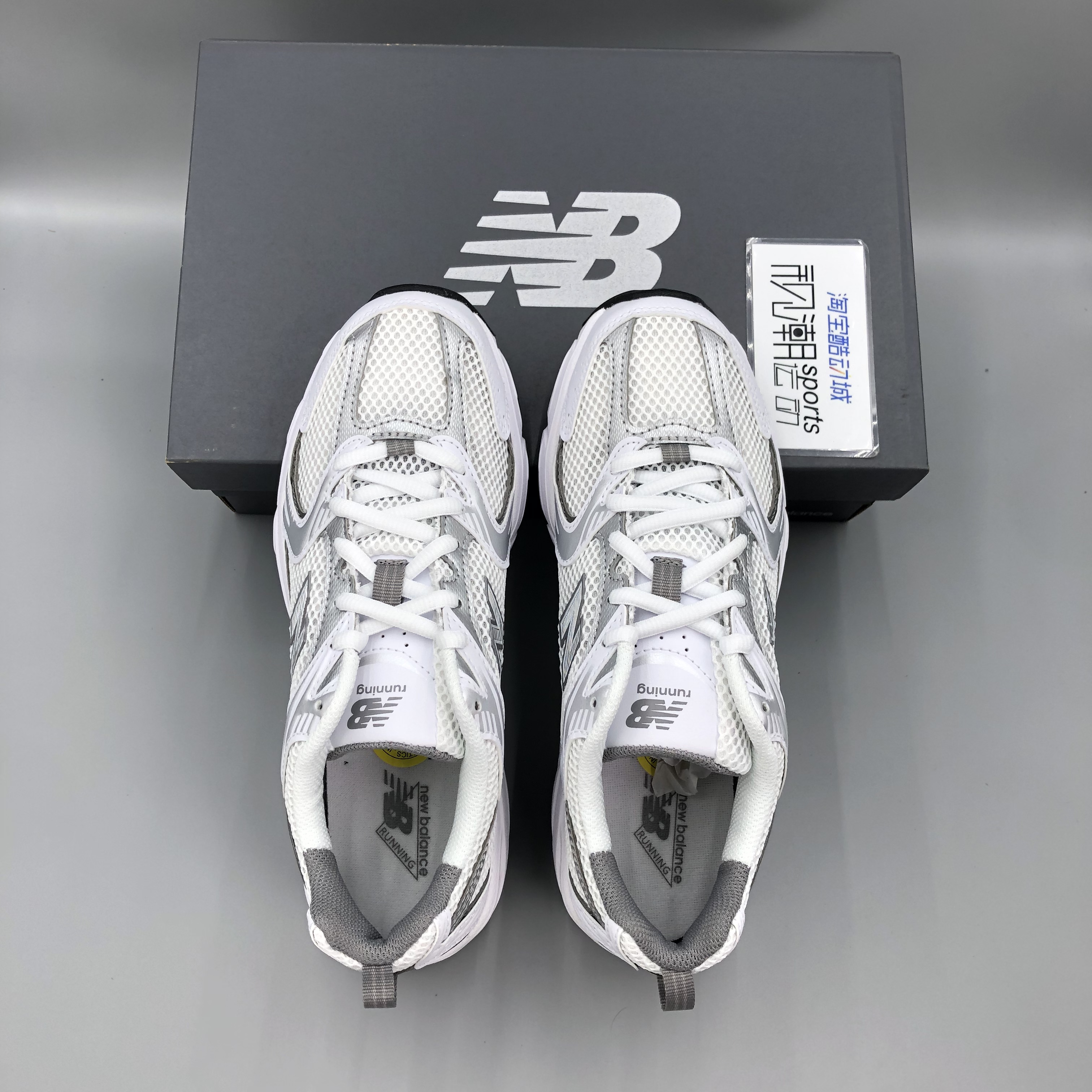 New Balance NB530系列银白男女低帮复古休闲老爹跑步鞋 MR530AD - 图2