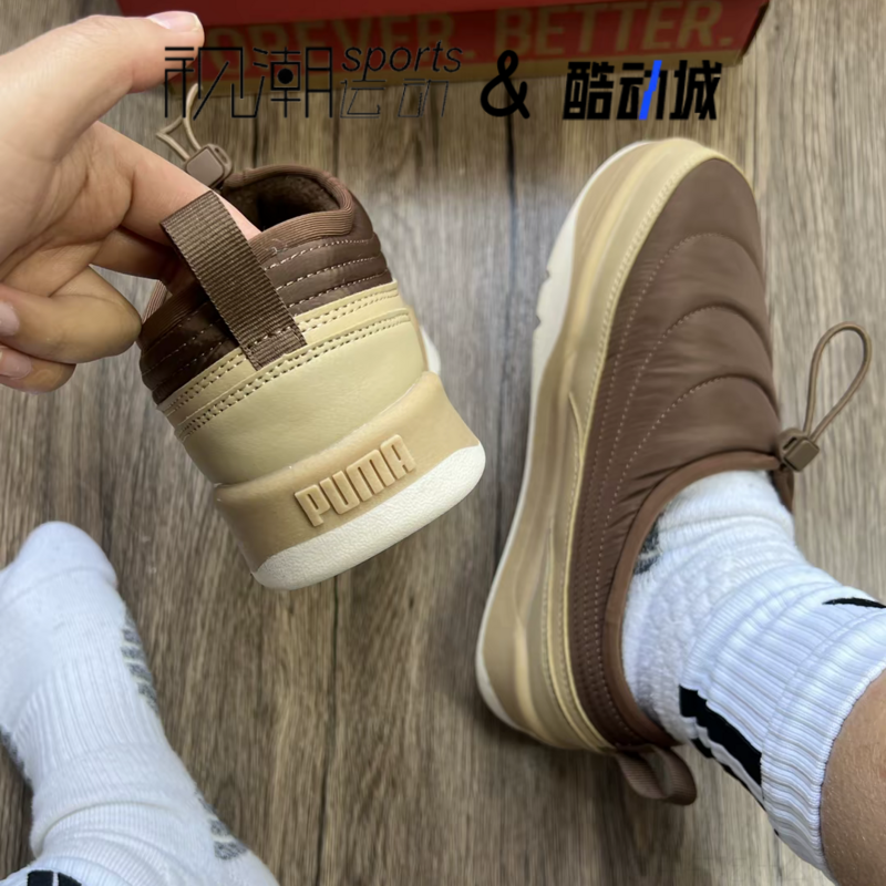 Puma彪马Park Lifestyle棕色男女厚底一脚蹬棉鞋休闲鞋397661-04,淘宝优惠券,粉丝福利购,淘宝优惠卷