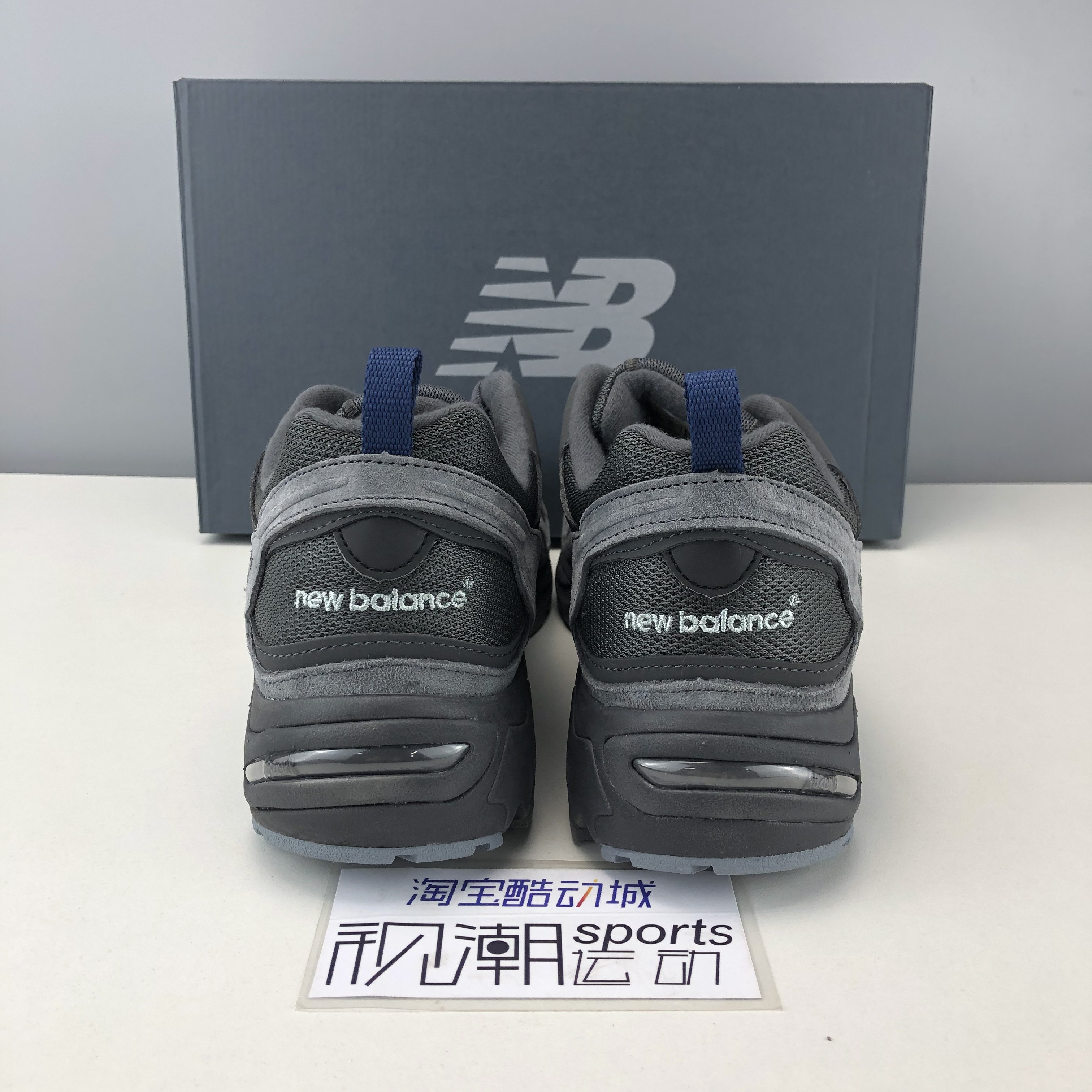 NEW BALANCE NB 878深碳色男女舒适复古缓震运动休闲鞋CM878MB1,淘宝优惠券,粉丝福利购,淘宝优惠卷