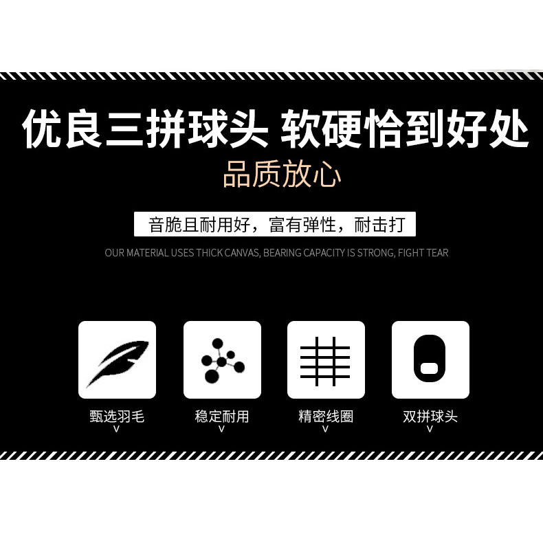 浩源羽毛球12只装鸭毛球稳定耐打室内外训练不易打烂复合软木球头