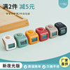Yixin counter luminous rechargeable counter