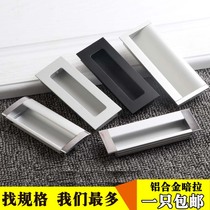 Concealed Pull Handle Modern Minimalist Embedded Invisible Drawer Light Lavish Wardrobe Holistic Cupboard Shift Door Handle Aluminum Alloy Buttoners