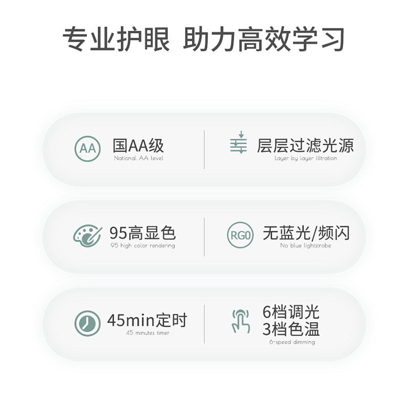 良亮国aa级护眼台灯学习专用学生儿童防近视插电式220V书桌写字灯