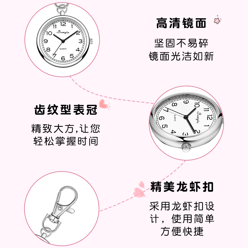 公务员考试手表专用随身带小表中考怀表男省考公考高考指针计时女 - 图3
