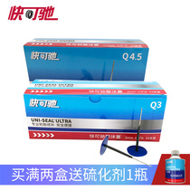 Teke fast can be made Q3 integral plug 3mm48 with Q6 figure nail stopper 6mm Mushroom Nail Vacuum Tire replacement Tire Sheet Glue 10