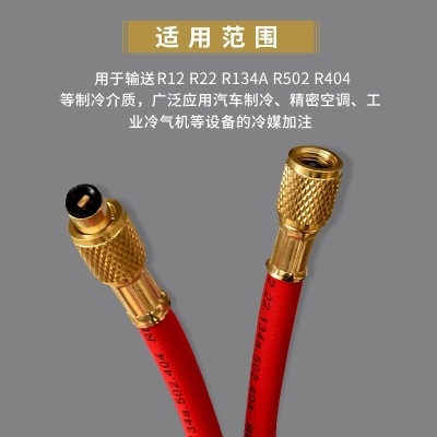 R410R22R134A耐高压加液管汽车空调加氟管制冷剂冷媒管铜耐三色管 - 图2