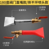 Пузырьковый вентилятор -формованная насадка для промывки водного пистолета вода, водяная труба, медный клапан.