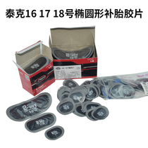 Taike Oval 16 Cold Tonic Negatives 30 * 40mm TIRE REPAIR SHEET PATCH Patch Glue Mushroom Nails 115