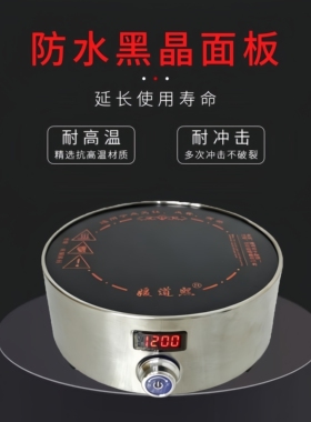 点灸仪点艾神器美容院专用艾灸电子点艾器艾柱艾条快速家用点火器