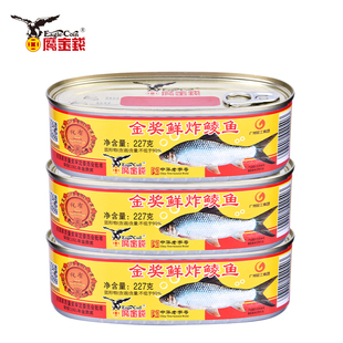 鹰金钱鱼罐头合集带鱼黄花鱼鲮鱼下饭菜