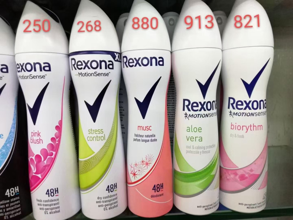 舒耐喷雾微盐吸汗男女士腋下止汗走珠乳液淡香持久香体露香水抑汗,淘宝优惠券,粉丝福利购,淘宝优惠卷