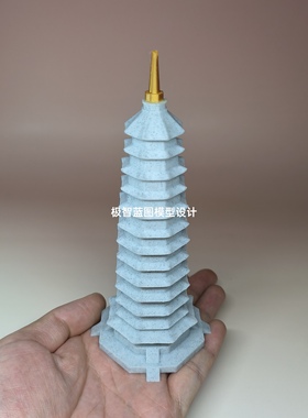 中国宝塔模型大雁塔文昌塔祈福礼物摆件桌面装饰伴手礼托塔李天王