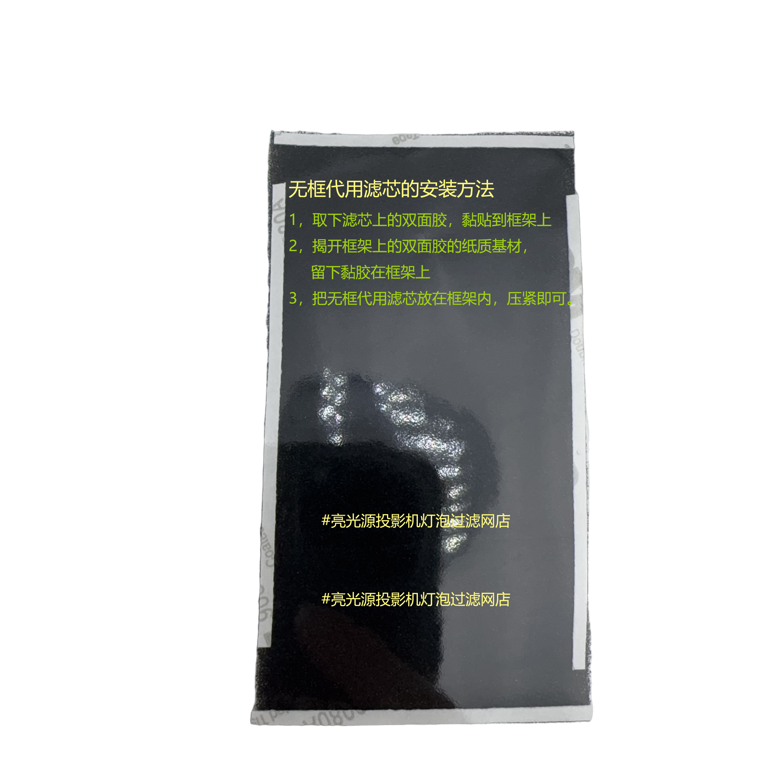 适用于全新爱普生CH-TW470C CH-TW490C CH-TW495 CH-TW570  EH-TW490C  CB-955W CB-955WH投影机过滤网 - 图3