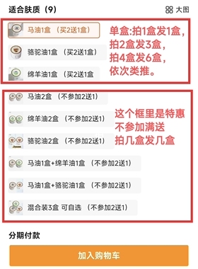 【单盒买2送1】新疆缘疆滋润马油霜润肤面霜护手身体保湿马油膏