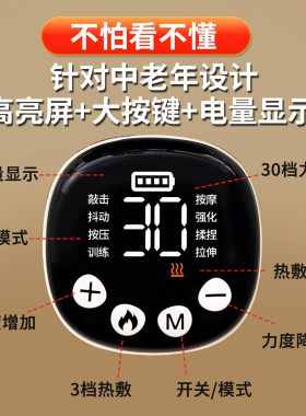 手部腿部肌肉被动训练康复器材