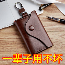 Large Capacity Key Bag Car Multifunction Lock Spoon Button male and female waist hanging genuine leather calf leather card bag small and portable universal