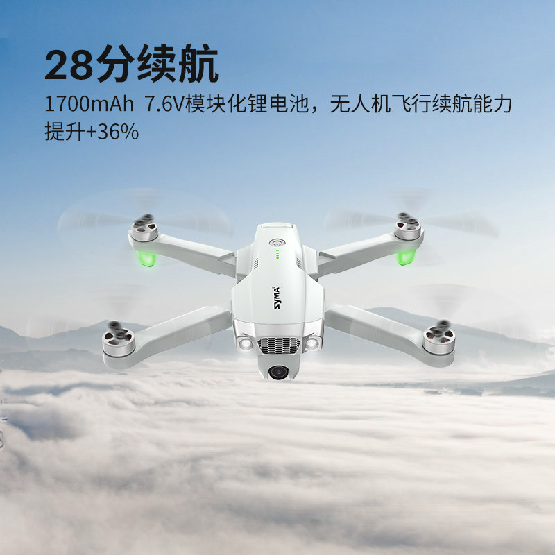 syma司马X30PRO入门级无人机高清专业航拍无刷动力遥控飞机航模型_虎窝淘