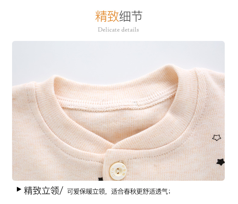 宝宝秋装0一1岁婴儿衣服长袖套 宝宝秋装0一1岁婴儿衣服长袖套