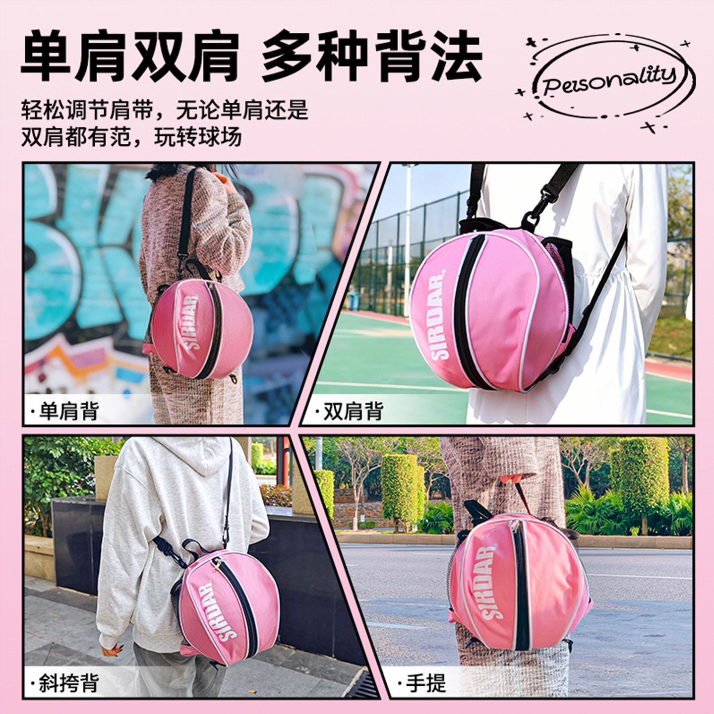 萨达篮球袋收纳包专业运动包男女儿童单双肩斜跨手提足球排球通用,淘宝优惠券,粉丝福利购,淘宝优惠卷