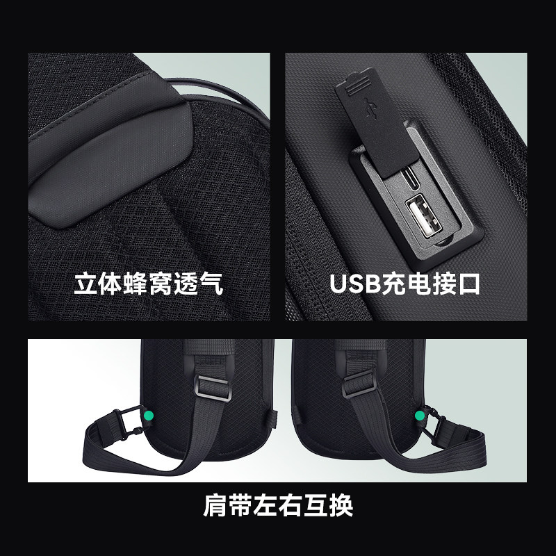 马可·莱登潮流胸包男硬壳单肩斜挎包机车骑行旅游休闲简约小背包,淘宝优惠券,粉丝福利购,淘宝优惠卷