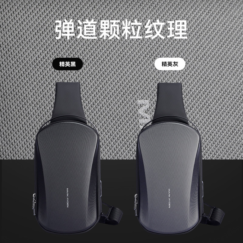 马可·莱登潮流胸包男硬壳单肩斜挎包机车骑行旅游休闲简约小背包,淘宝优惠券,粉丝福利购,淘宝优惠卷