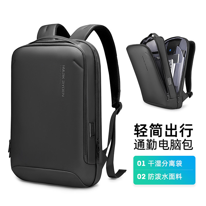 男迷你小型大容量通勤15.6寸电脑包 马可莱登双肩背包