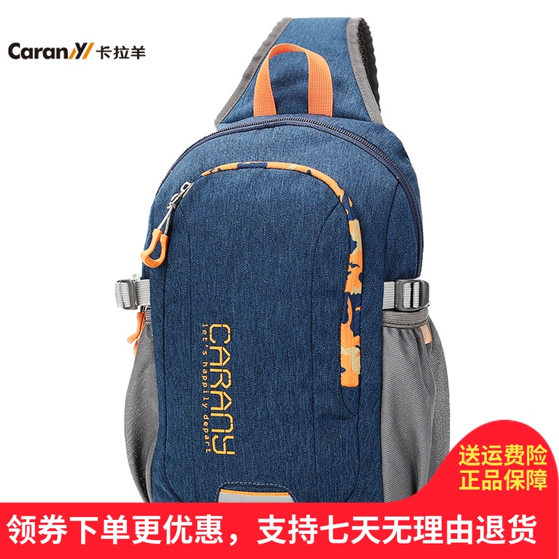 卡拉羊胸包男款包便攜包休閒運動款胸包揚輕便結實新款胸包CX4075