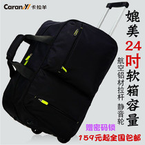 Carla Goat Pull Rod Bag Travel Bag Men And Women Luggage Bags Light Fashion Large Capacity Boarding Luggage Carry-on Travel Bag