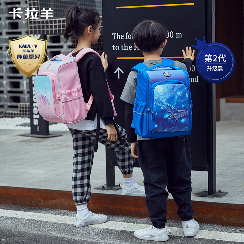 卡拉羊小学生书包23456年级孩减负男女小学生背包书双肩包CX2513