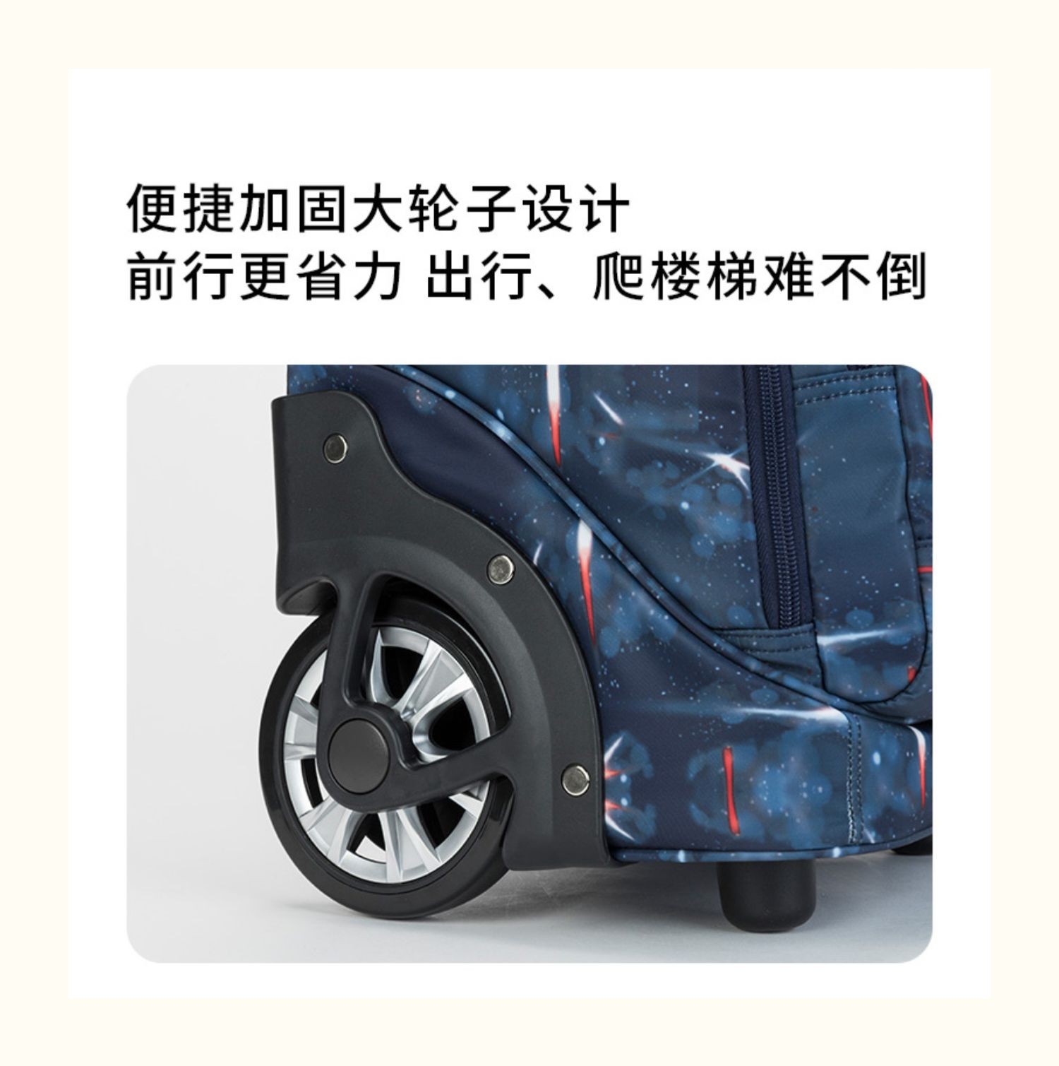 卡拉羊学生拉杆书包456年级初中生大容量拉杆书包新学生书包7203