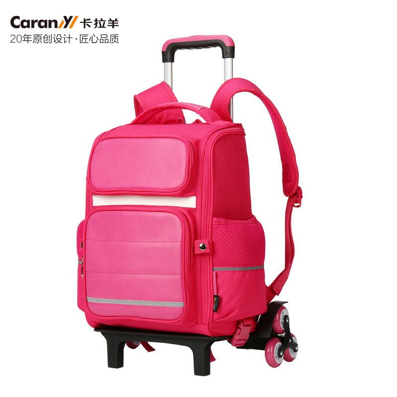 卡拉羊小学生拉杆书包123456 8612 吉祥箱包双肩背包