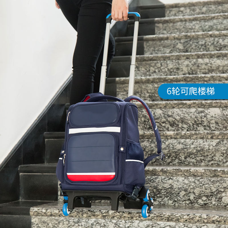 卡拉羊小学生拉杆书包123456 8612 吉祥箱包双肩背包