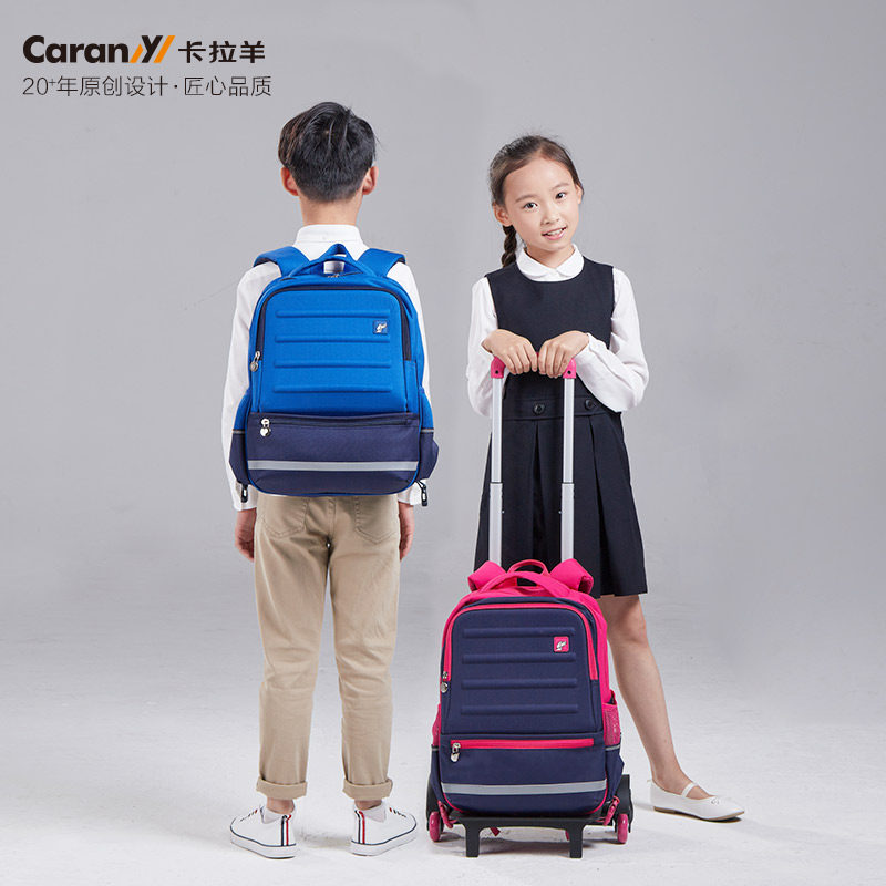 卡拉羊小学生拉杆12345年级书包 吉祥箱包双肩背包