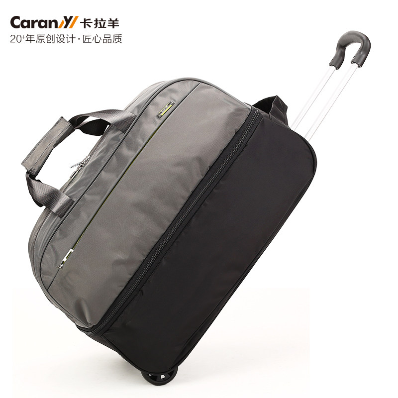 卡拉羊男女大容量可登机扬拉杆包 吉祥箱包旅行袋