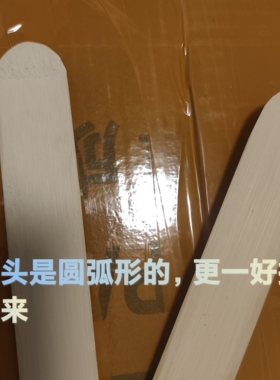 挑卷筒粉专用竹片专用工具挑大饼竹片竹条