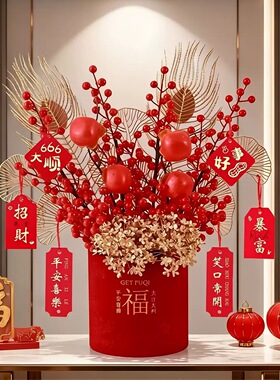 福桶diy材料包2026新年礼物发财果仿真花束摆件年宵花抱抱桶花桶