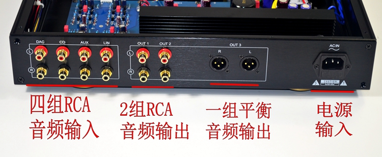 E300前级放大器 胆味平衡 发烧级HiFi高中低音调前置 蓝牙5.0遥控 - 图1