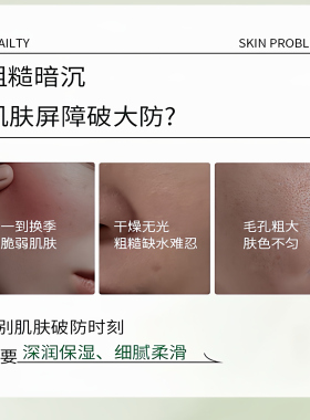 蜜妙诗复活草软膜粉500g 袋装细腻肌肤清颜净透锁水保湿涂抹面膜