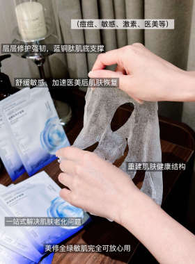 蜜妙诗蓝铜肽舒护面膜60片