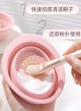 粉扑化妆刷清洗神器超实用三件套