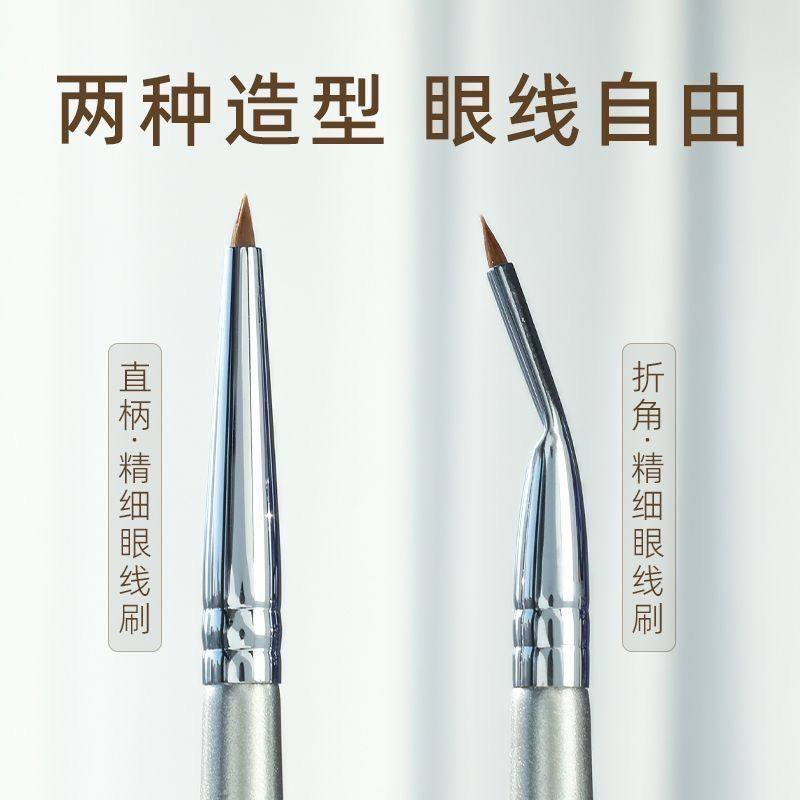 直角折角眼线刷精准细节遮瑕卧蚕下至泪沟眼影刷化妆刷斑点刷眼角,淘宝优惠券,粉丝福利购,淘宝优惠卷
