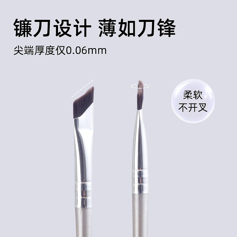 镰刀眼线刷超薄扁平头极细刀锋眼线刷下至斜角眉刷鼻影卧蚕三件套,淘宝优惠券,粉丝福利购,淘宝优惠卷