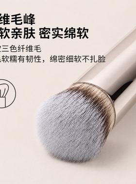 遮瑕组合修饰遮瑕刷三支分工全套