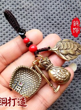 纯铜钱袋簸箕一叶生财钥匙扣叶子葫芦挂件招财随身五帝钱挂件