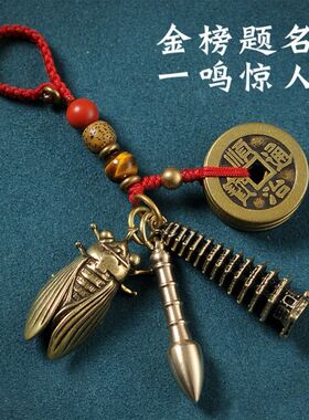 金笔文章塔挂件文昌塔床头学生用小状元笔和13层9黄铜纯铜全铜的