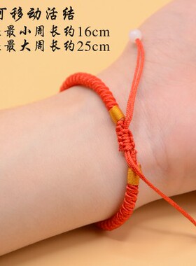 手工编织时尚幸运小红绳手链女男情侣学生韩版简约黑色许愿红手绳