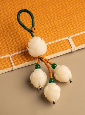 菩提莲花玉兰花钥匙扣包挂件包包挂件菩提