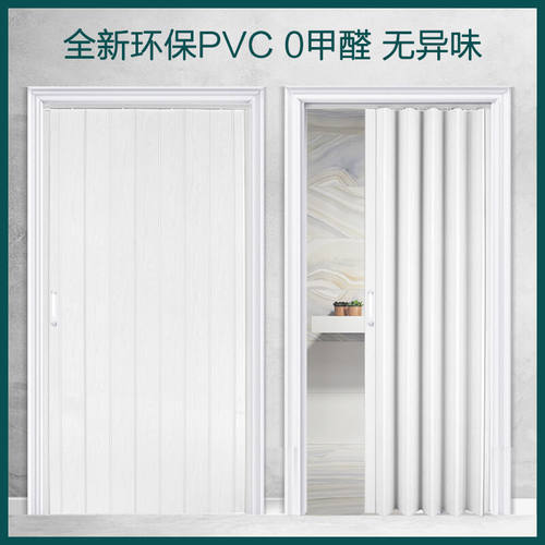 PVC折叠门 推拉开放式厨房卧室阳台厕所伸缩隐形简易隔断商铺移门 - 图1