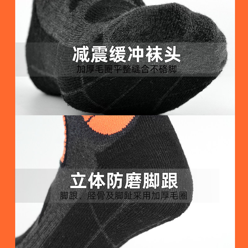 专业羊毛滑雪袜子成人男女单板滑雪袜加厚保暖登山高筒冬季长雪袜,淘宝优惠券,粉丝福利购,淘宝优惠卷