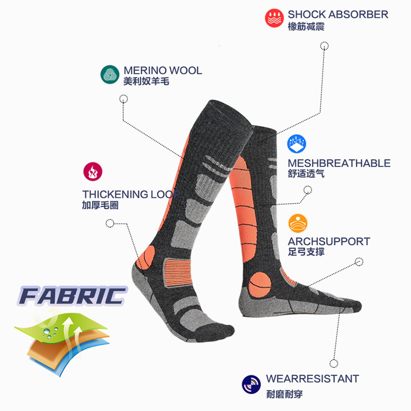 专业羊毛滑雪袜子成人男女单板滑雪袜加厚保暖登山高筒冬季长雪袜,淘宝优惠券,粉丝福利购,淘宝优惠卷